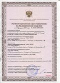 Нейродэнс ПКМ официальный сайт - denasdevice.ru ЧЭНС-01-Скэнар в Владимире купить