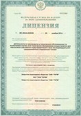 Аппарат СКЭНАР-1-НТ (исполнение 01)  купить в Владимире