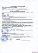 НейроДЭНС Кардио в Владимире купить Нейродэнс ПКМ официальный сайт - denasdevice.ru 