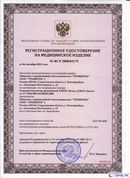 ДЭНАС-Остео 4 программы в Владимире купить Нейродэнс ПКМ официальный сайт - denasdevice.ru 