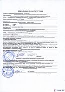 ДЭНАС-Остео 4 программы в Владимире купить Нейродэнс ПКМ официальный сайт - denasdevice.ru 