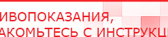 купить Носки электроды для аппаратов ЧЭНС - Выносные электроды Нейродэнс ПКМ официальный сайт - denasdevice.ru в Владимире