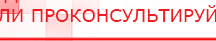 купить Аппарат магнитотерапии СТЛ Т-00055 Вега Плюс - Аппараты Меркурий Нейродэнс ПКМ официальный сайт - denasdevice.ru в Владимире